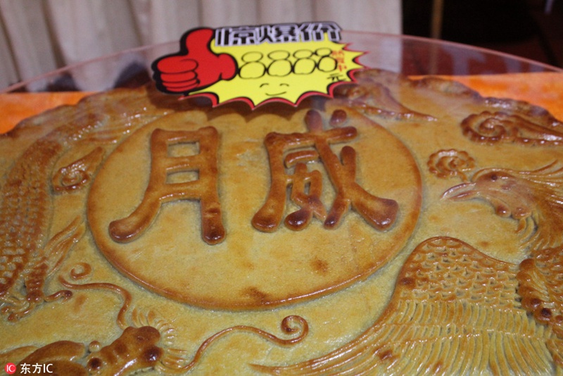 Chongqinger Mondkuchenk?nig