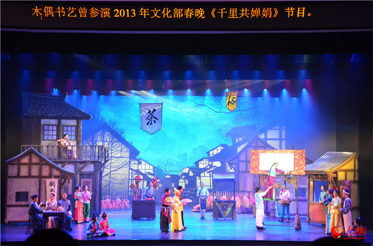Fantastische Theateraufführung ?Shengxiang Emei“