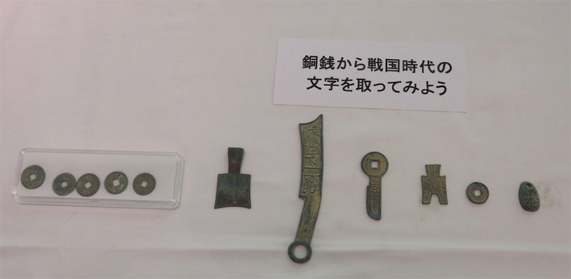 Ausstellung zur chinesischen Schrift in Tokio er?ffnet