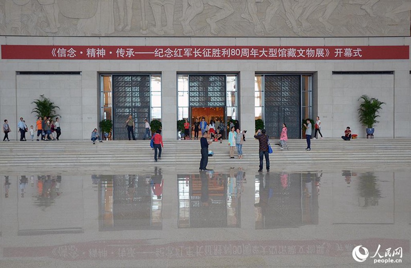 Ausstellung von Kulturgegenst?nden des ?Langen Marschs“ er?ffnet 