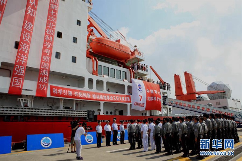 Chinas siebtes Nordpolexpeditionsteam zurück in Shanghai 