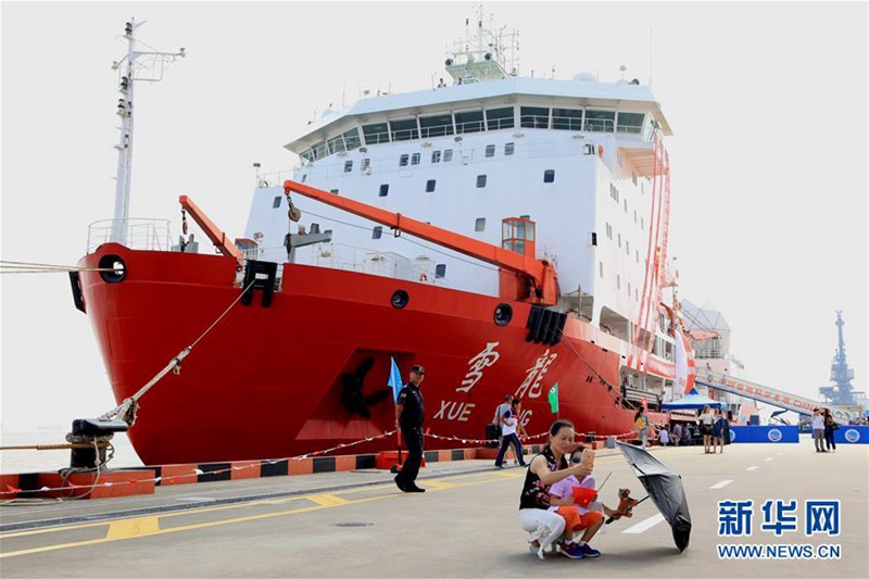 Chinas siebtes Nordpolexpeditionsteam zurück in Shanghai 