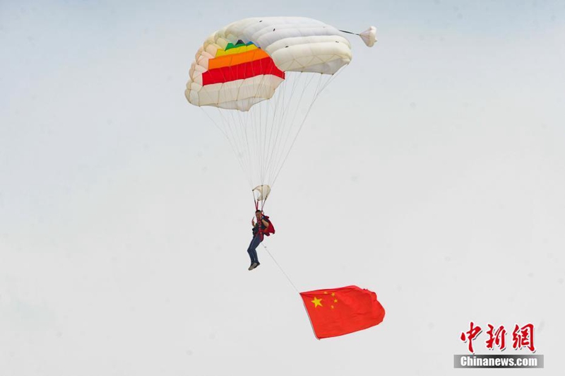 5. AOPA Internationale Luftfahrtkonferenz in Guizhou er?ffnet