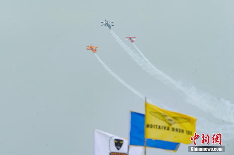 5. AOPA Internationale Luftfahrtkonferenz in Guizhou er?ffnet