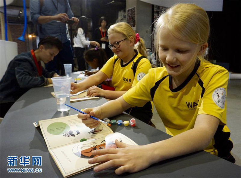 Internationales Eltern-Kind-Designfestival in Beijing er?ffnet