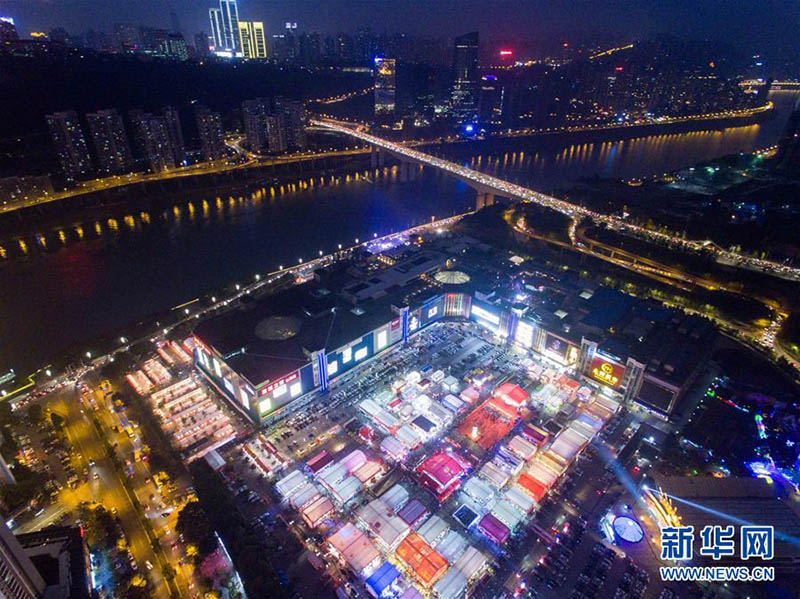 Er?ffnung des achten Feuertopfkulturfestes in Chongqing