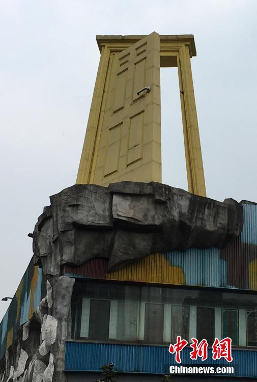 ?Tür Gottes“ in Chongqing