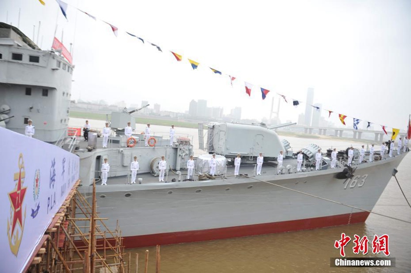 Ausgedienter Raketenzerst?rer als neuer Themenpark