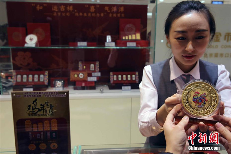 Gedenkmedaillen zum Neujahr des Hahns in Beijing pr?sentiert