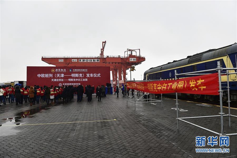 Güterzuglinie zwischen Tianjiner Freihandelszone und Europa er?ffnet