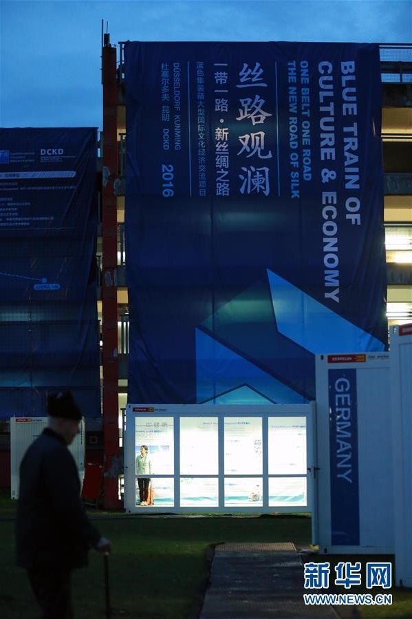 Düsseldorf: Container-Ausstellung über die ?Belt and Road“-Initiative