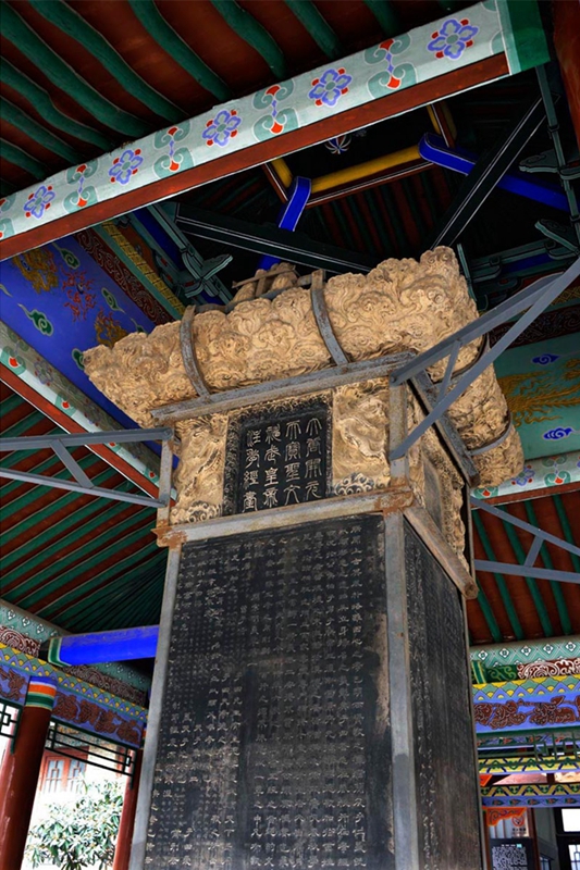 Xi′an Beilin Museum