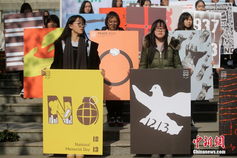 Antikriegsplakate zum Gedenken an das Nanjing-Massaker