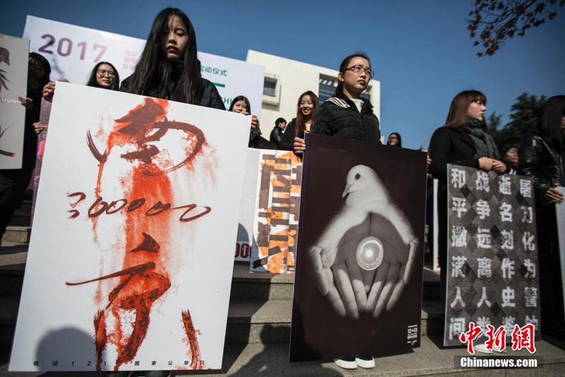 Antikriegsplakate zum Gedenken an das Nanjing-Massaker