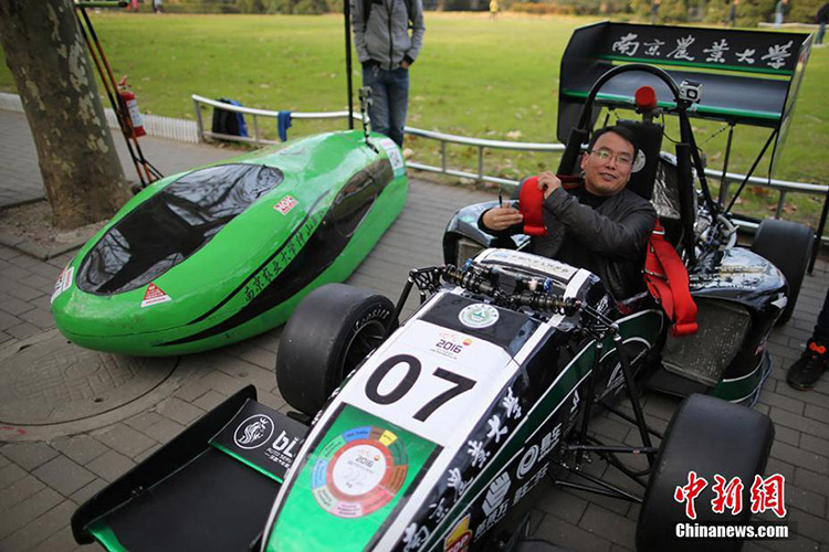 Nanjinger Studenten zeigen ihr K?nnen und ihre Liebe zum Fach