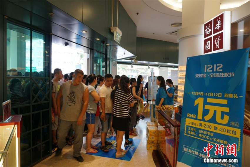 Doppel-12-Einkaufstag wird auch im Ausland gefeiert