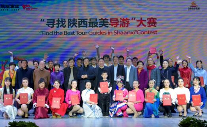 Wettbewerb von der Suche nach den besten Reiseleitern in Shaanxi beendet