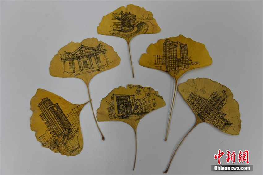 Universit?tscampus auf Ginkgo-Bl?ttern