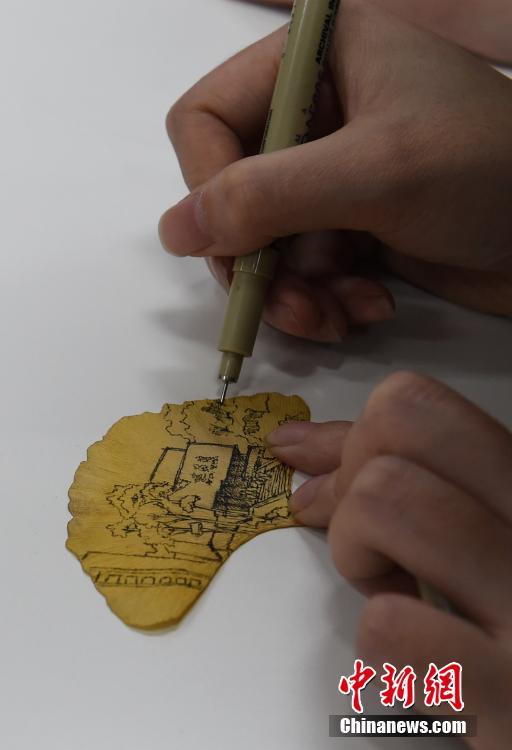 Universit?tscampus auf Ginkgo-Bl?ttern