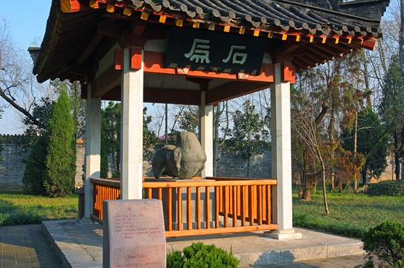 Das Museum für Zhang Qian