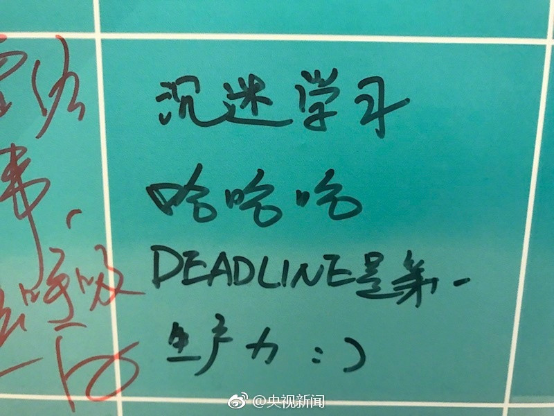 Schlafwettbewerb am Weltschlaftag