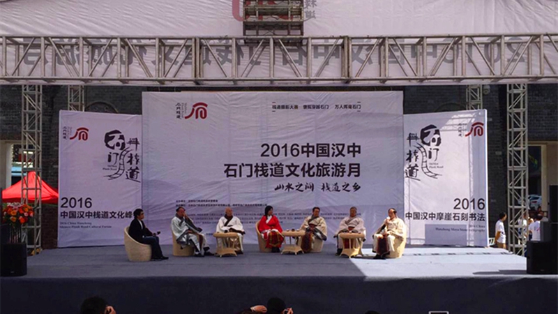 Tourismusmonat der Holzstegkultur von Shimen in Hanzhong 2017 er?ffnet im April