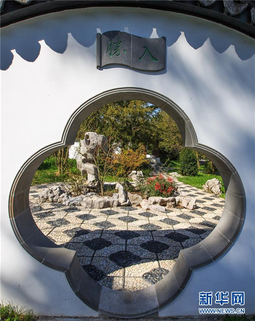 Chinesischer Garten am Genfer WTO-Sitz