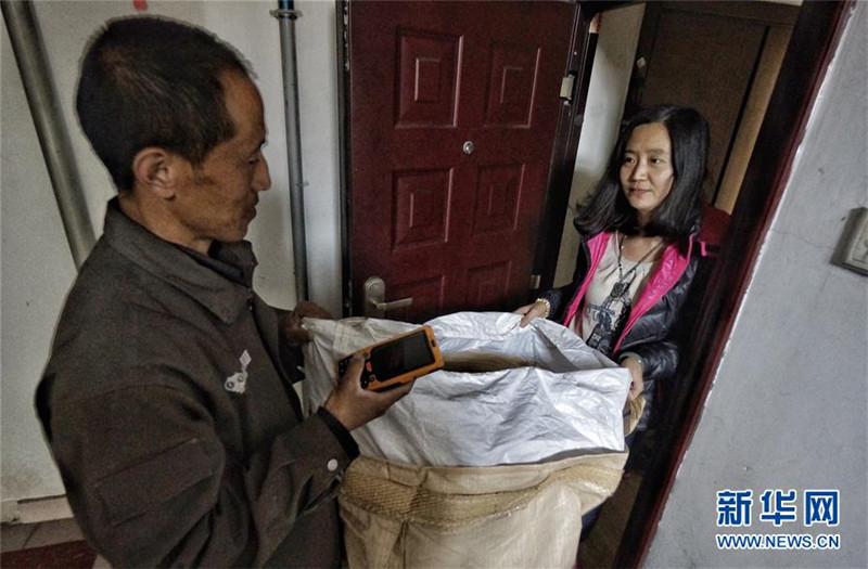 Mülltrennung mit App in Beijing