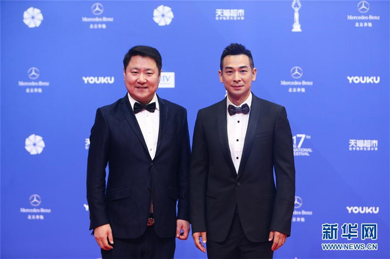 Beijinger Internationales Filmfestival 2017 er?ffnet