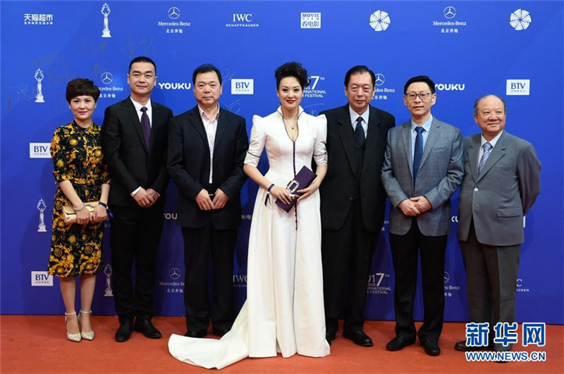 Beijinger Internationales Filmfestival 2017 er?ffnet