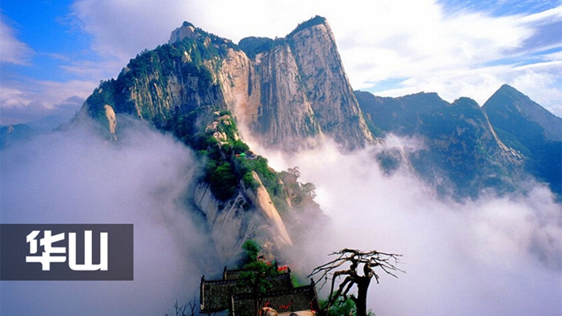 Sechs Tourismusgebiete werden mit ?Tourismusmarken von Shaanxinach Au?en in die Welt“ ausgezeichnet