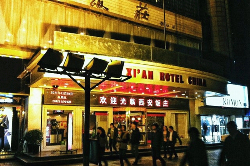 Delikatessen in Xi’an: Das Xi’an Restaurant