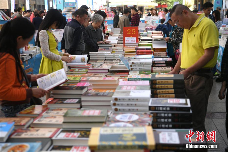 Chinaweite Feierlichkeiten zum Weltlesetag 2017