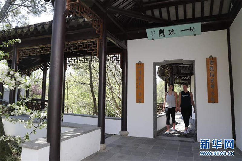 Jixing: New Yorks Chinesischer Garten