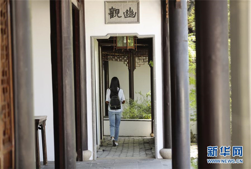 Jixing: New Yorks Chinesischer Garten