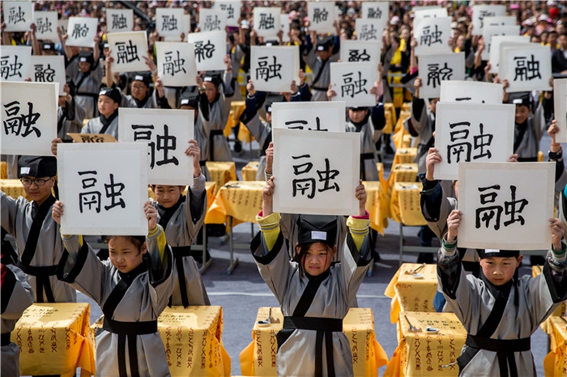 Schriftzeichen für ?Belt and Road“ im Jahr 2017bekanntgegeben