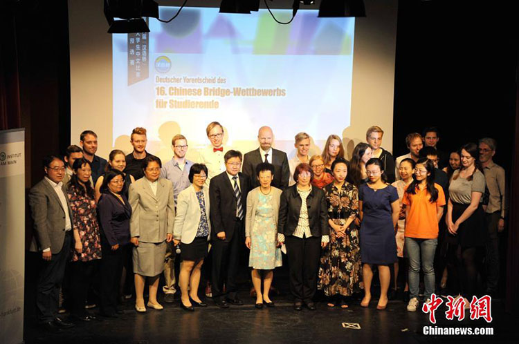 Vorentscheid des 16. ?Chinese Bridge