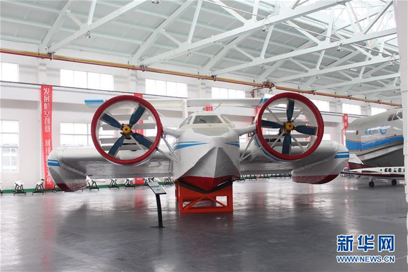 Aviclub-Luftfahrtgemeinde in Hubei