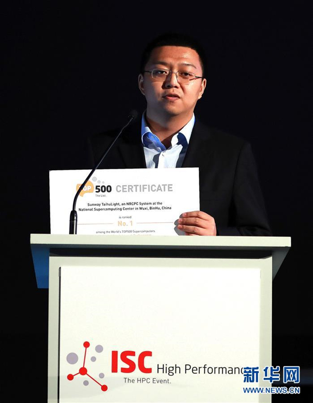 China erringt wieder den Supercomputer-Meistertitel 