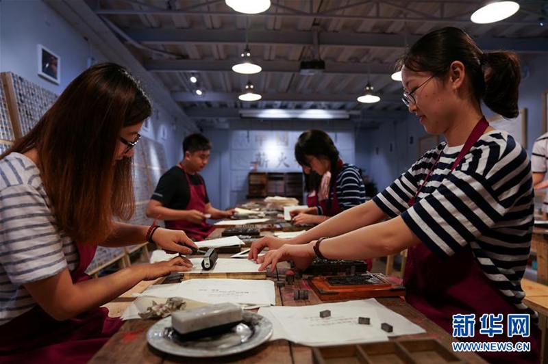 Qingdaos Buchdruck-Erlebniswelt