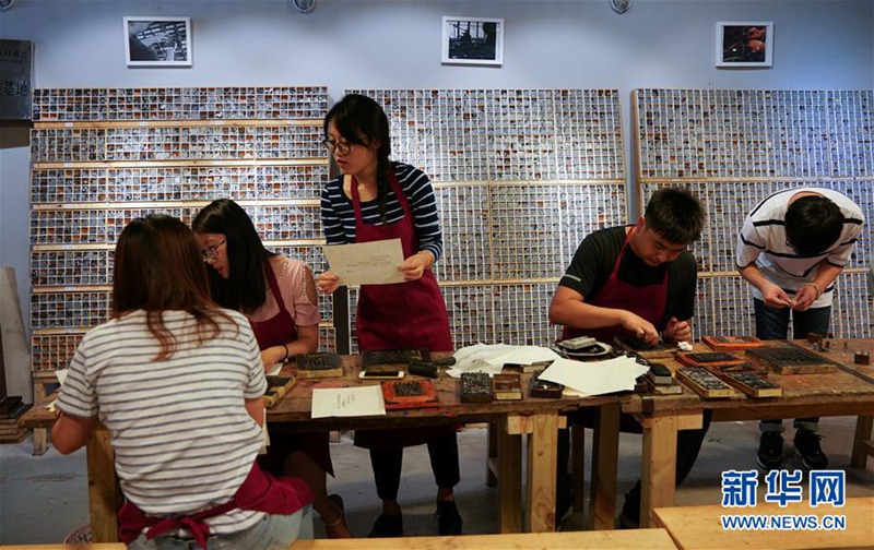 Qingdaos Buchdruck-Erlebniswelt