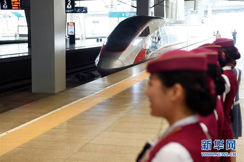 ?Fuxing“ offiziell in Dienst gestellt