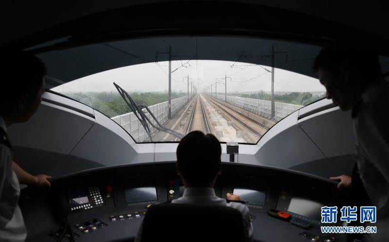 ?Fuxing“ offiziell in Dienst gestellt