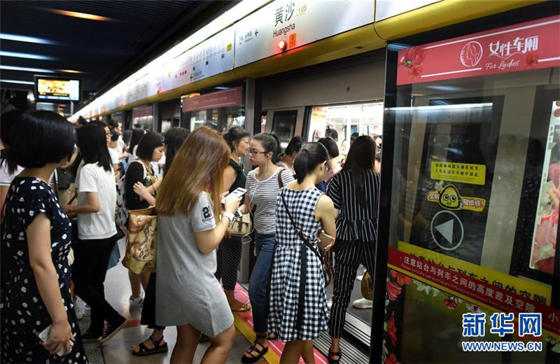Erster U-Bahn-Zug für Frauen in Guangzhou in Pilotbetrieb