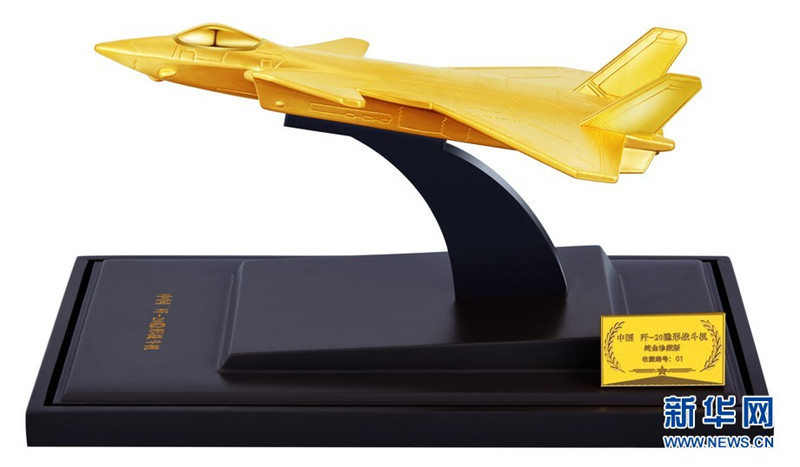 Erste Edelmetallprodukte zur Feier des 90. Jubil?ums der Gründung der Chinesischen Volksbefreiungsarmee