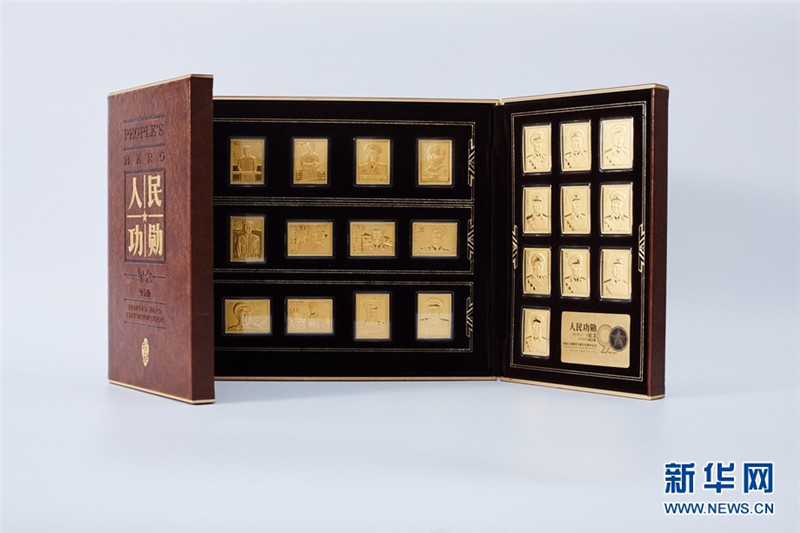 Erste Edelmetallprodukte zur Feier des 90. Jubil?ums der Gründung der Chinesischen Volksbefreiungsarmee