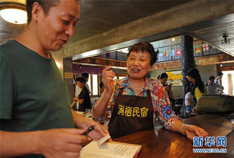 Cao Shuiying: Von Dorffrau zu Haush?lterin des Landgasthauses