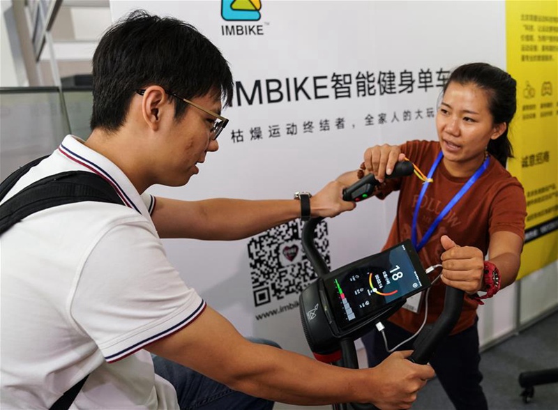 2. China International ?Internet +“ Era Exposition in Beijing er?ffnet