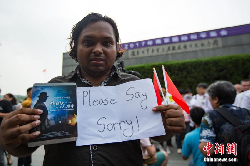 Internationale Friedensversammlung in Nanjing