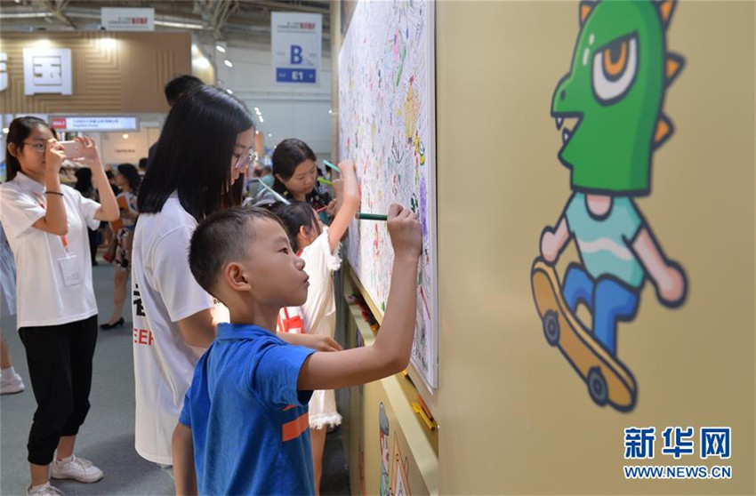 24. internationale Buchmesse in Beijing er?ffnet